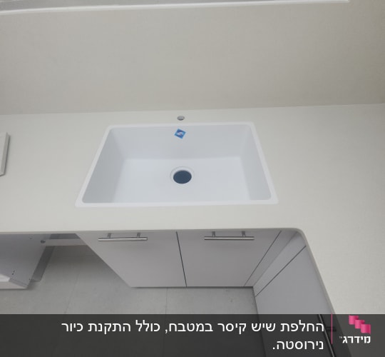 כיור משובץ במשטח שיש במטבח מודרני